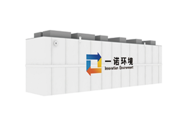 100噸地埋式一體化污水處理設(shè)備多少錢？價格貴嗎？