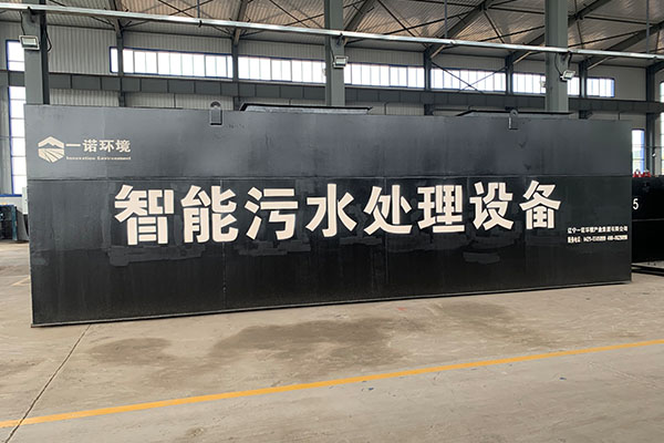 一體化污水處理設備的安裝有哪些要求？