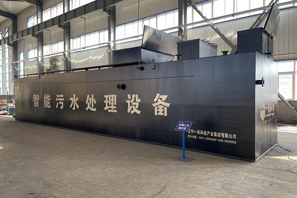 一體化污水處理設(shè)備的處理程度怎么劃分？