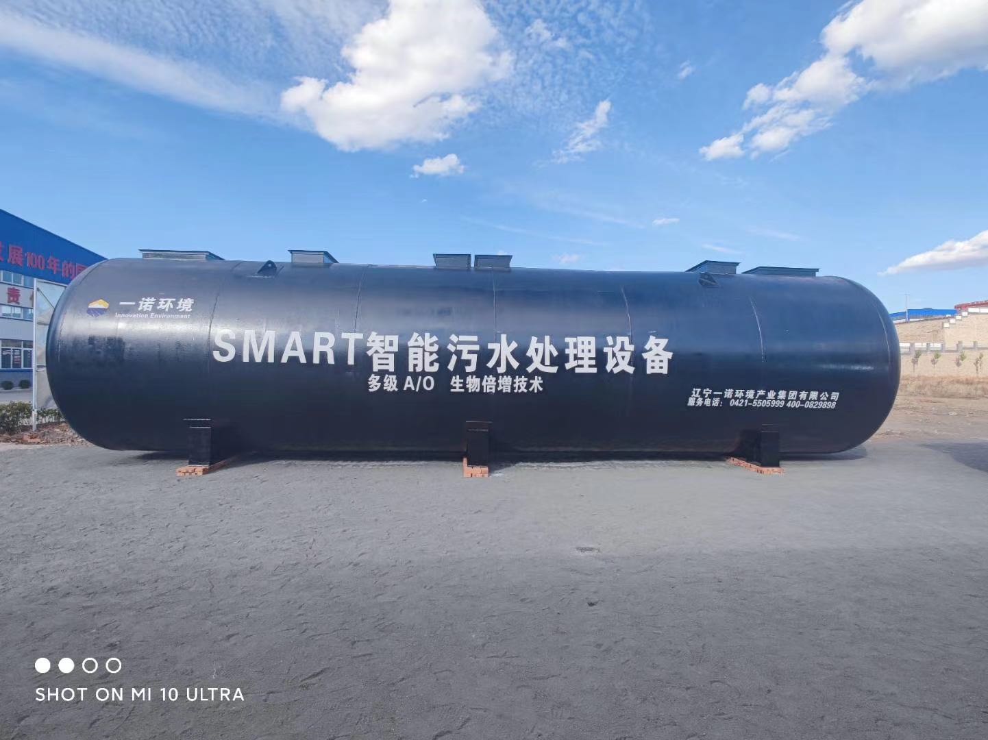 一體化污水處理設(shè)備在生活污水處理中的核心優(yōu)勢？