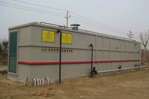 MBBR一體化污水處理設(shè)備處理效果好嗎？有哪些優(yōu)缺點(diǎn)